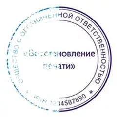 Экспертиза печати - Центр Независимых Экспертиз г.Тула